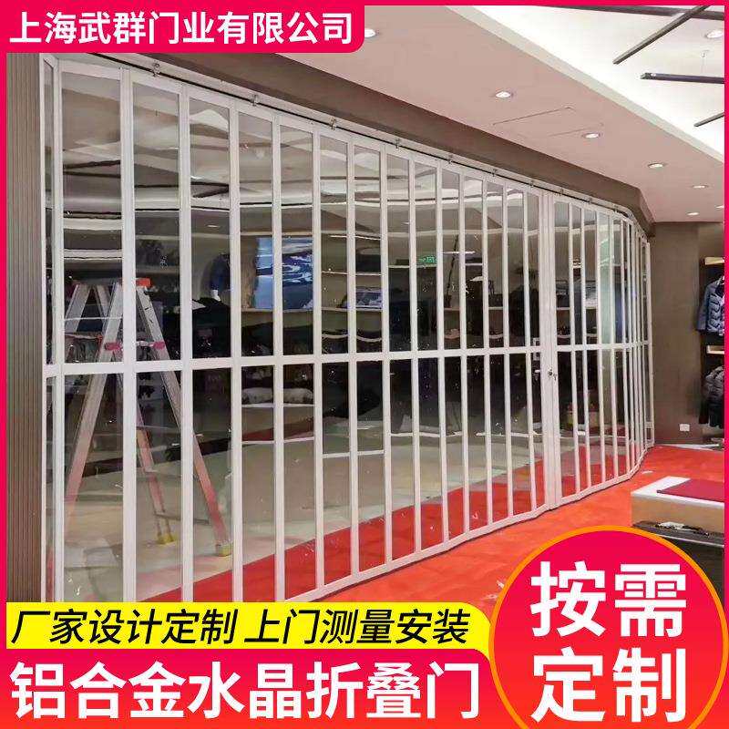 商铺门店侧向推拉水晶折叠门商场隔断透明水晶折叠门上海折叠门