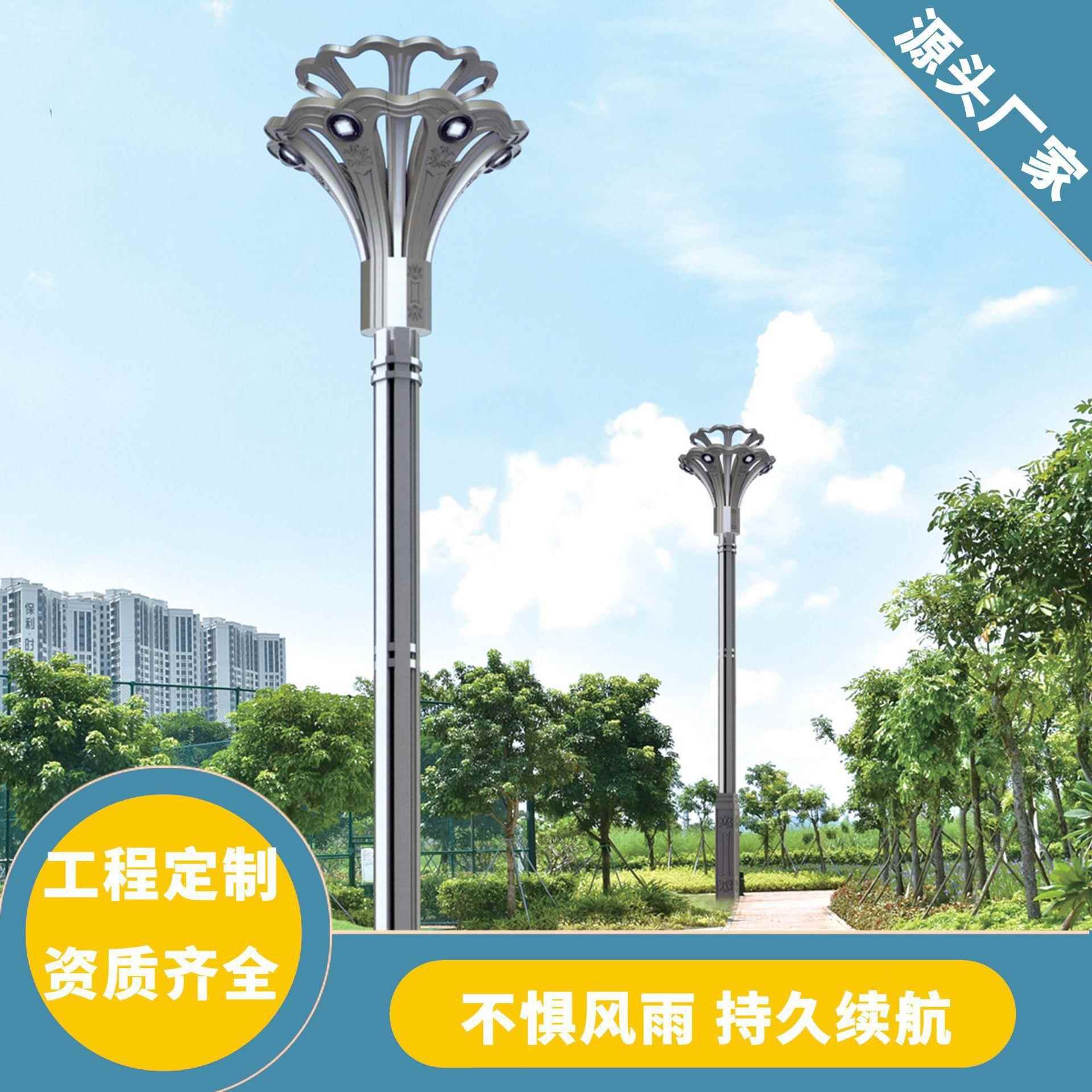 文旅民宿景观灯园林高杆灯房地产草坪灯柱头灯景区庭院花型大路灯