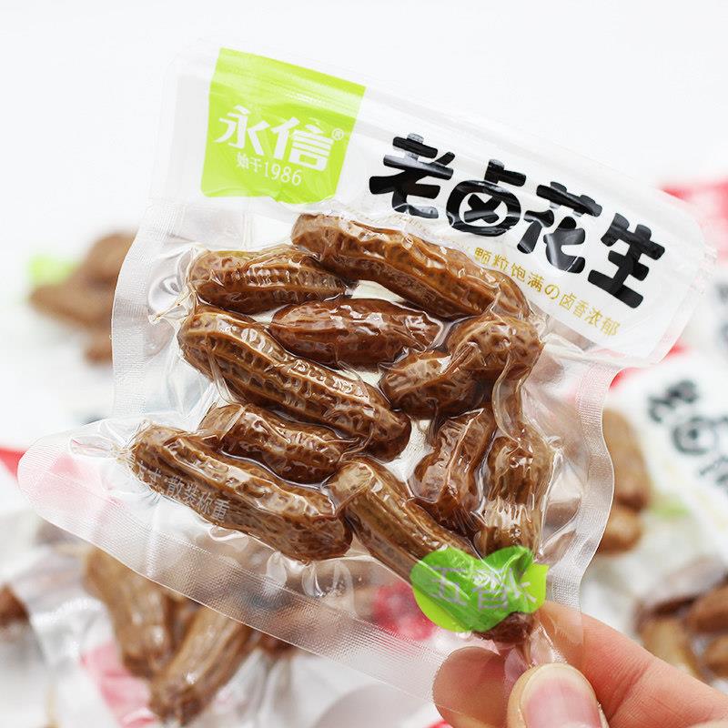 永信老卤花生五香香辣味小包装水煮卤汁花生壳下酒菜休闲零食小吃