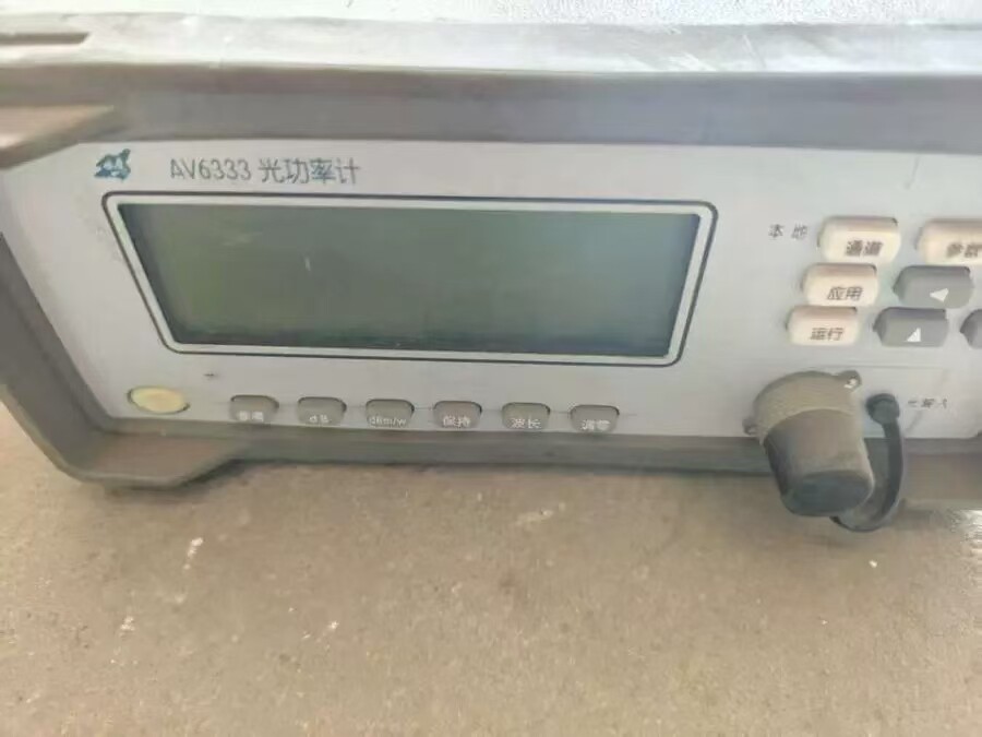 5月6日北京【京械6706】单位淘汰报废处置仪器一台网络拍卖公告