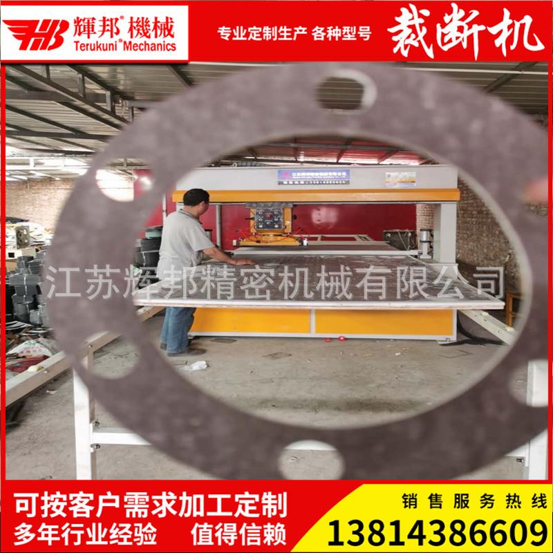 全自动砂纸拉绒片千叶轮片材研磨材料整版自动送料裁断机冲切机