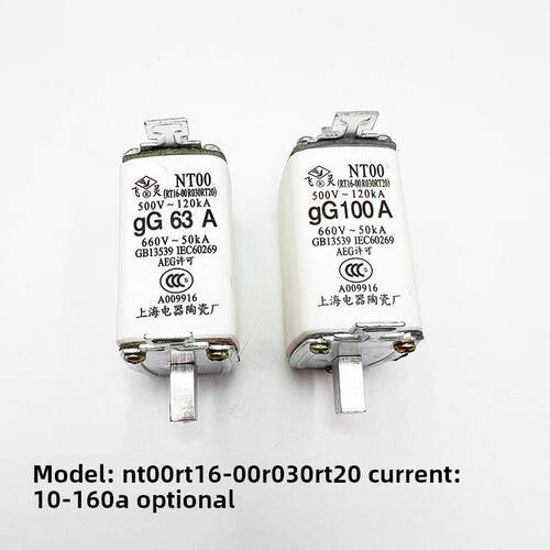 菲灵陶瓷保险丝Nt00 80A 100A 160Antoo保险丝Rt36 R030 Rt16保险