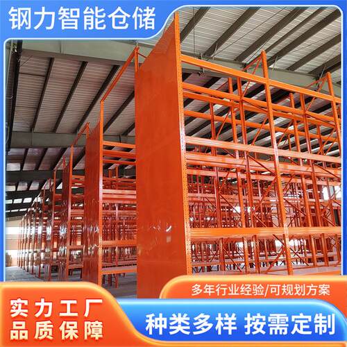 重型横梁货架自动化立体仓库适用仓储架工厂