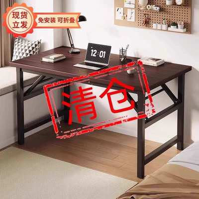 桌办公桌小桌子出租屋折叠长方形学习简易卧室电脑桌书桌宿舍家用
