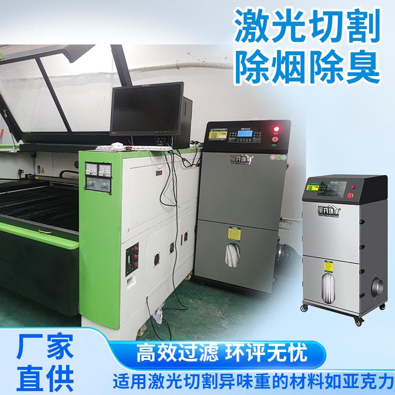 亚克力切割除臭机激光烟味臭味净化器环保空气处理过滤器活性炭芯