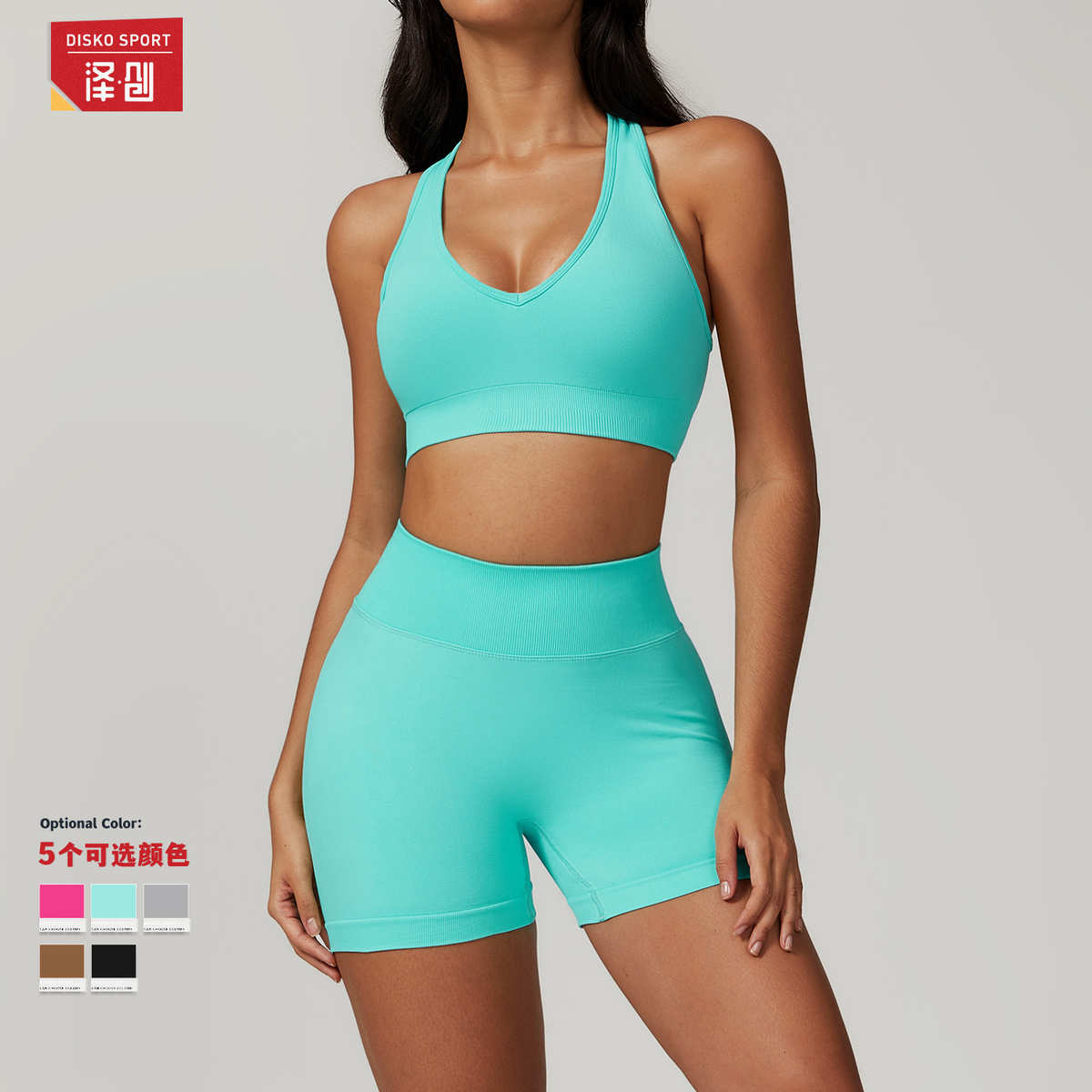 泽创户外运动无缝瑜伽套装速干美背健身服欧美显瘦紧身套装女7692
