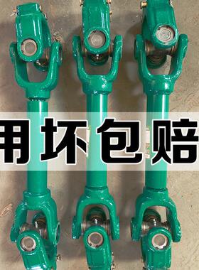 拖拉机传动轴旋耕机十字万向节传动轴总成农机后传动力轴131160型