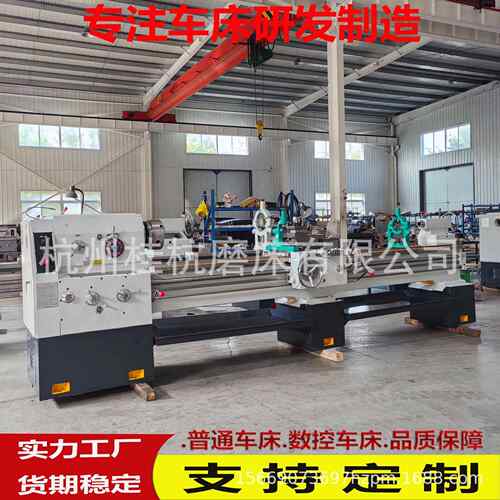 实体厂家供应现货C6150*3000/80孔径机械传动C6150*3000普通车床