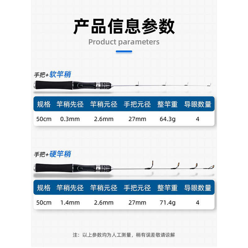 短节冰钓竿全套钛合金竿稍冰钓杆套装便携超短冬钓竿筏钓竿冬钓竿