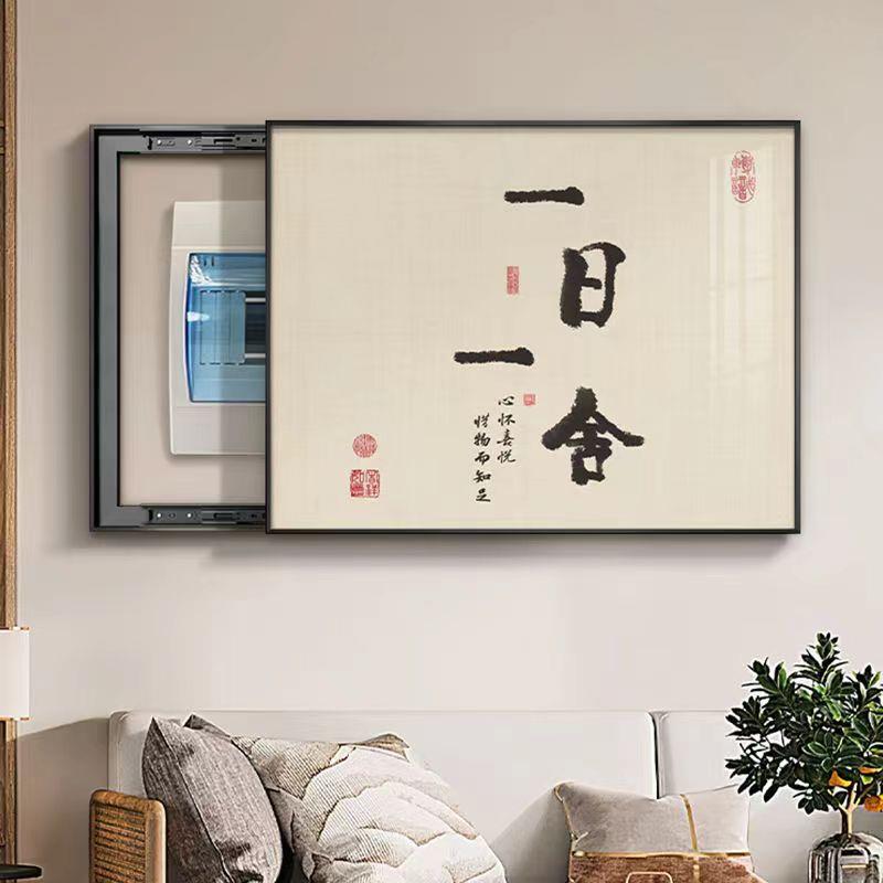 新中式VCX表电挂开箱装饰画中式配电箱盖板电闸盒关盒遮挡画餐厅