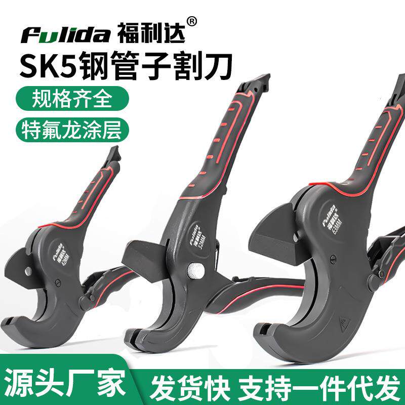 德国精工ppr水管剪刀专业剪切管神器割管刀剪管钳pvc专用手动钳刀
