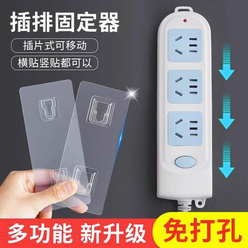 Snap fastener clips, no-drill, traceless adhesive hooks, str