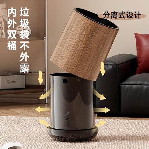 垃圾DA1365桶家用高级感客卧厅室卫生间大容纸量塑篓可翻盖双层料