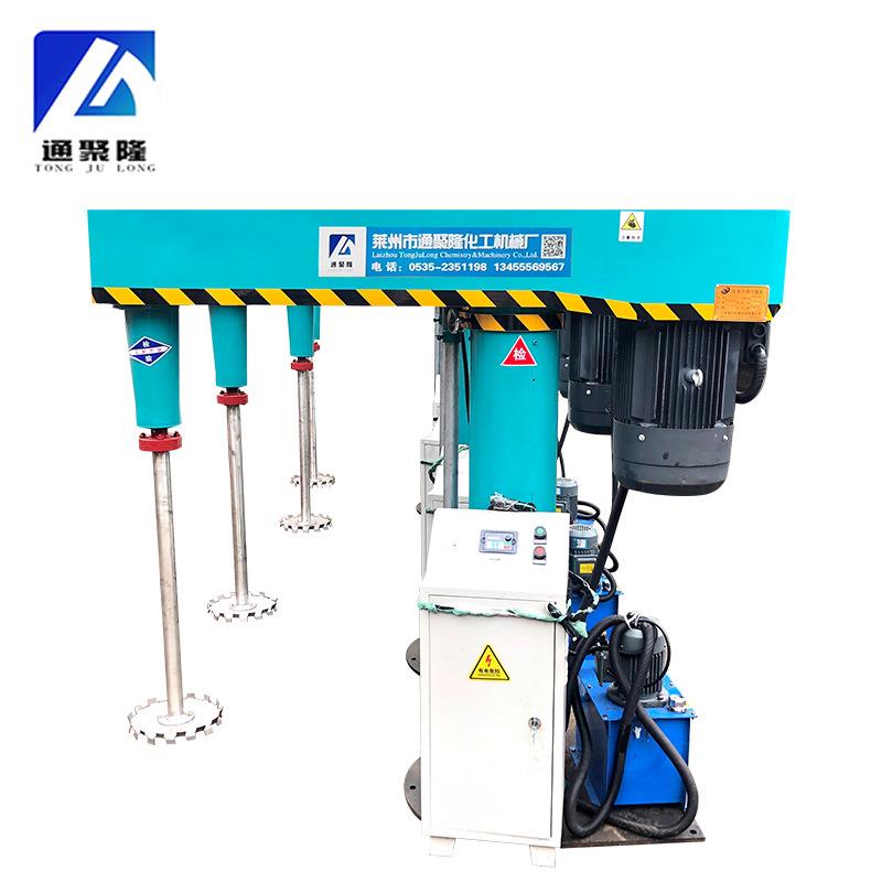 高速分散机1000L2000l涂料油漆分散机真空分散机工业分散机