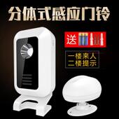 铃感应门M7 M7厂家直销欢光临感器店铺迎进门无线红外分应体式