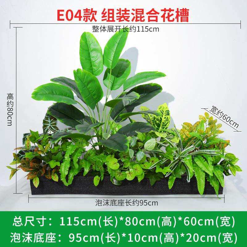 花摆设室内外植物组合花槽旅人蕉花箱仿生花草造景装饰花