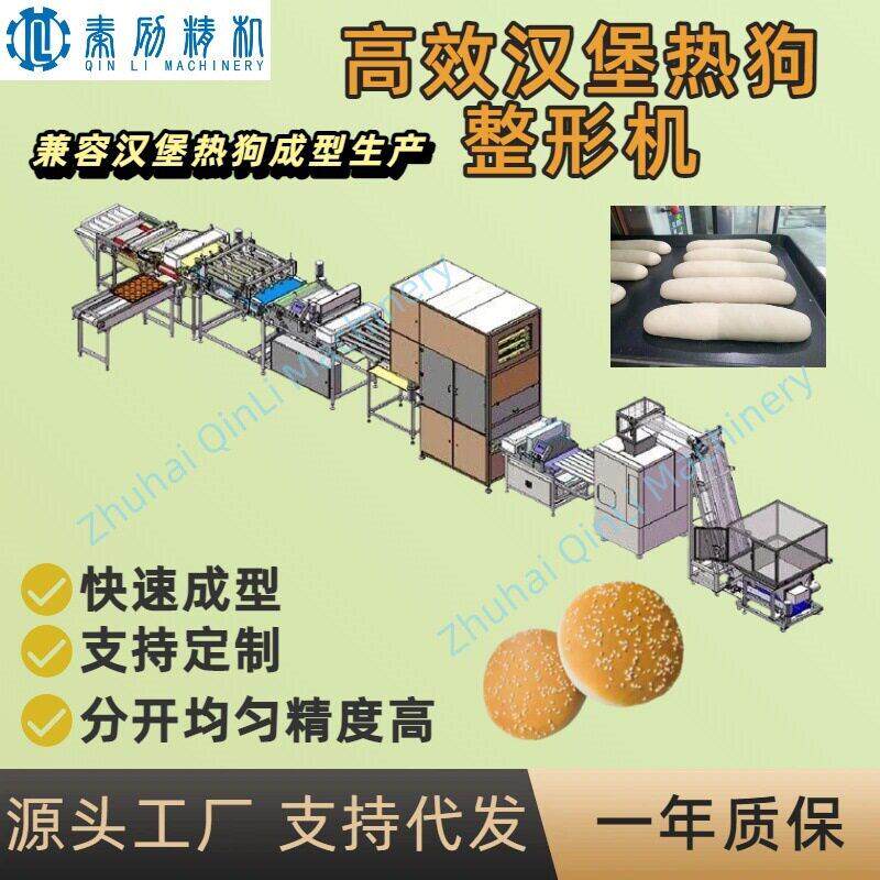 面包厂面包生产设备 面团切块塑形机 蛋糕烘焙设备全套自动运行