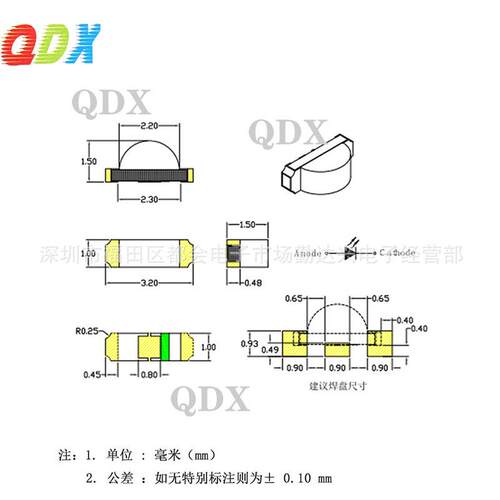 1206侧面发光 SMD1204背光源红黄蓝绿白粉橙紫RGB等多款颜色灯珠