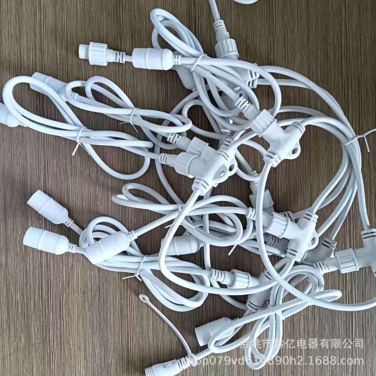 厂家直销E14灯头防水灯串跑马灯LED彩灯灯串e14螺口灯头延长线