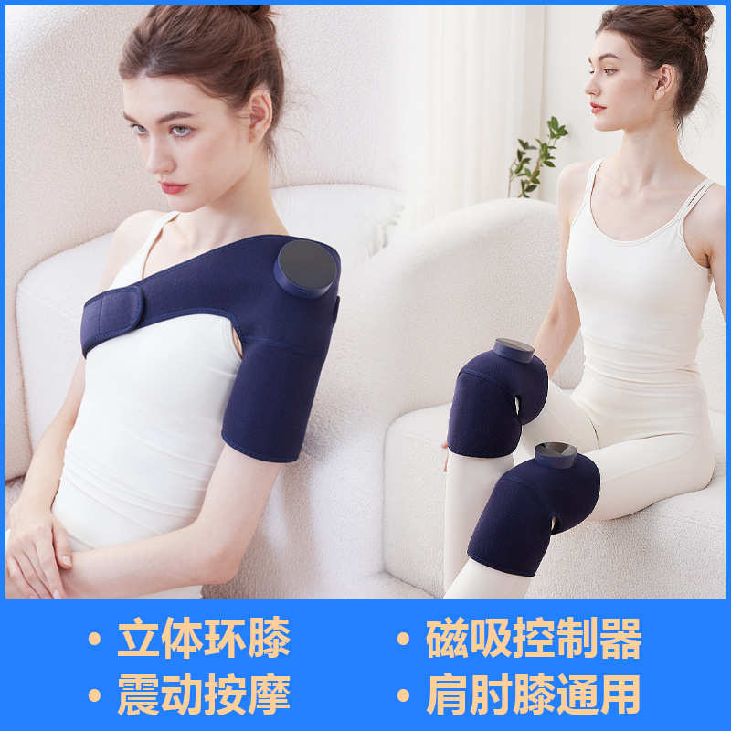电加热护膝老寒腿保暖关节热敷膝盖按摩仪器男女发热护套