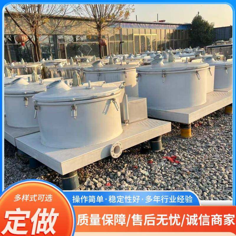 出售平板吊袋离机 1250型 平密闭心离心机全密闭离心自动刮刀离心
