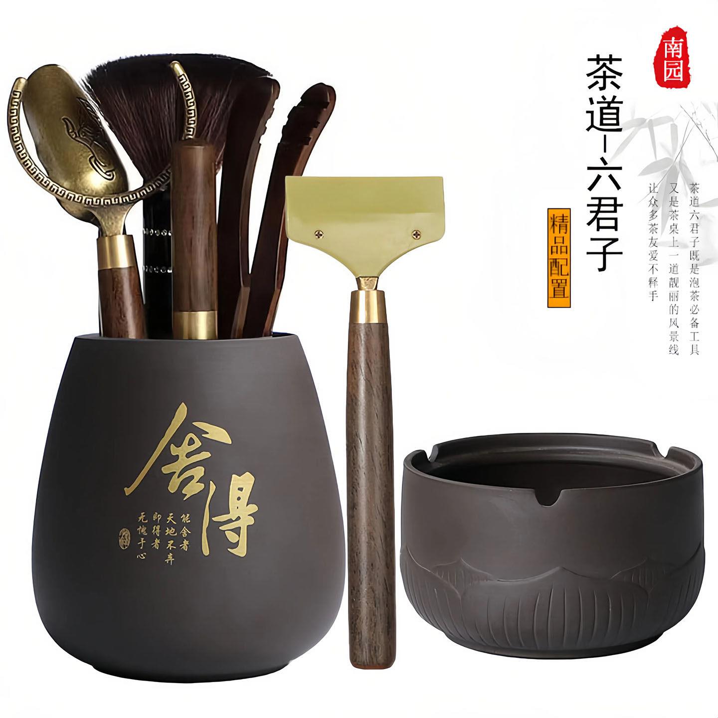 陶瓷茶道六君子套装高档茶具配件大全六件套轻奢收纳泡茶工具套装