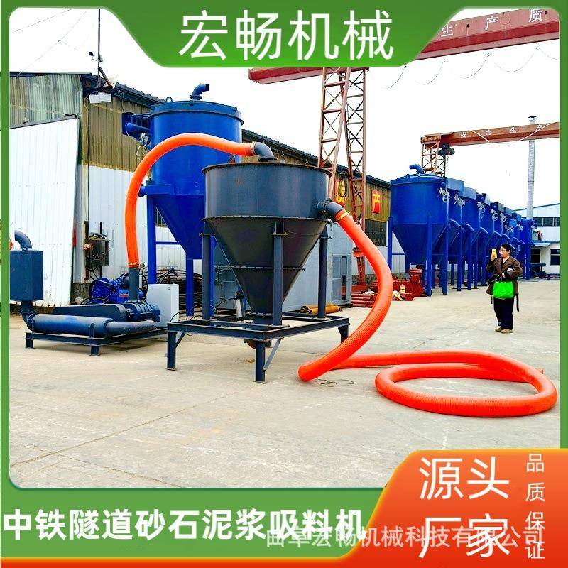 南京池塘清理污泥吸料机 自动库房散灰装车机 建核电站泥浆吸料机