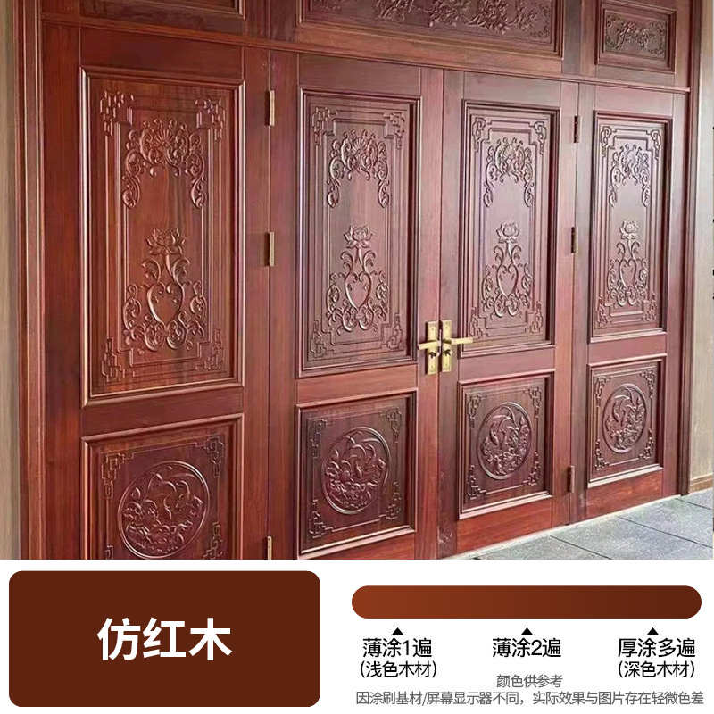 透明家具水性防腐改翻新v3fp桐油清漆油漆蜡油实木木器漆木