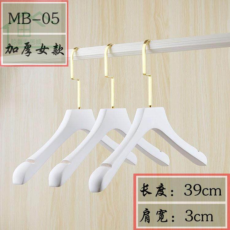 高档纯O白色男女服装店厚实木衣架加木质衣撑制棉绳防滑婚纱衣挂