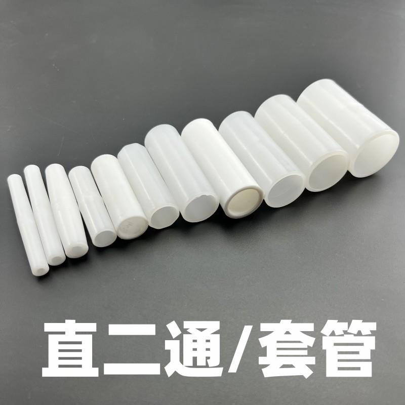 蚊帐配件连接件配件纤维管铁丝3mm4MM5固定连接套直通2通二通铁管