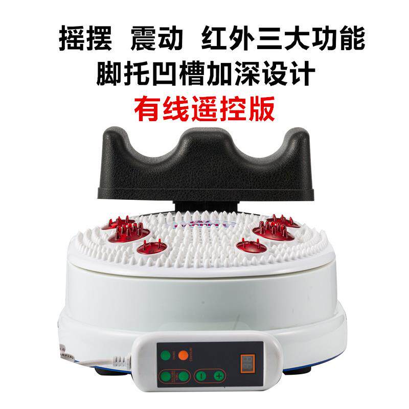 高档健康摇摆机健身器康底复足部按摩足疗机