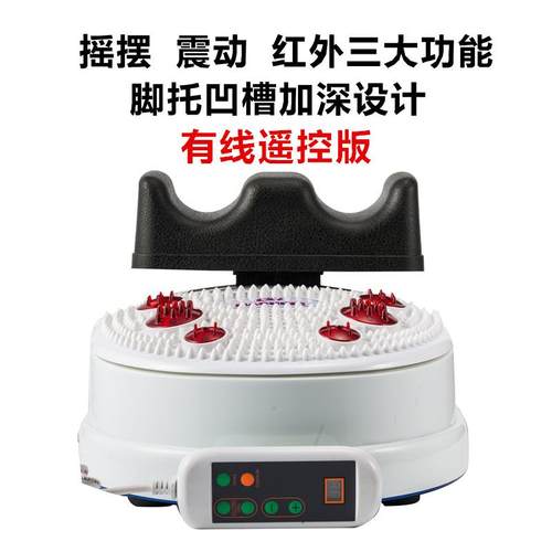 高档健康摇摆机健身器康底复足部安动爽康脚腿部腰椎按摩仪有氧运