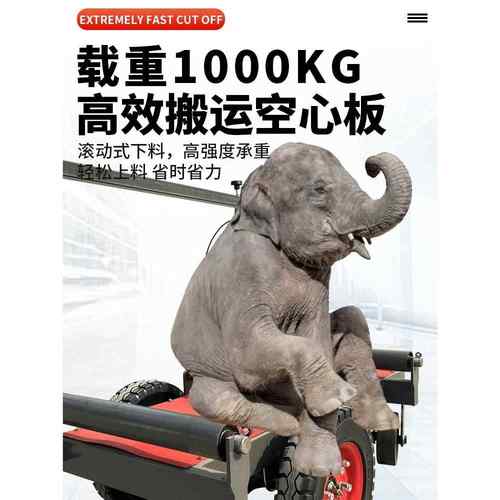 电车动运板110运ALC隔墙板工搬运2吨载重自卸拉板车工程地搬车载