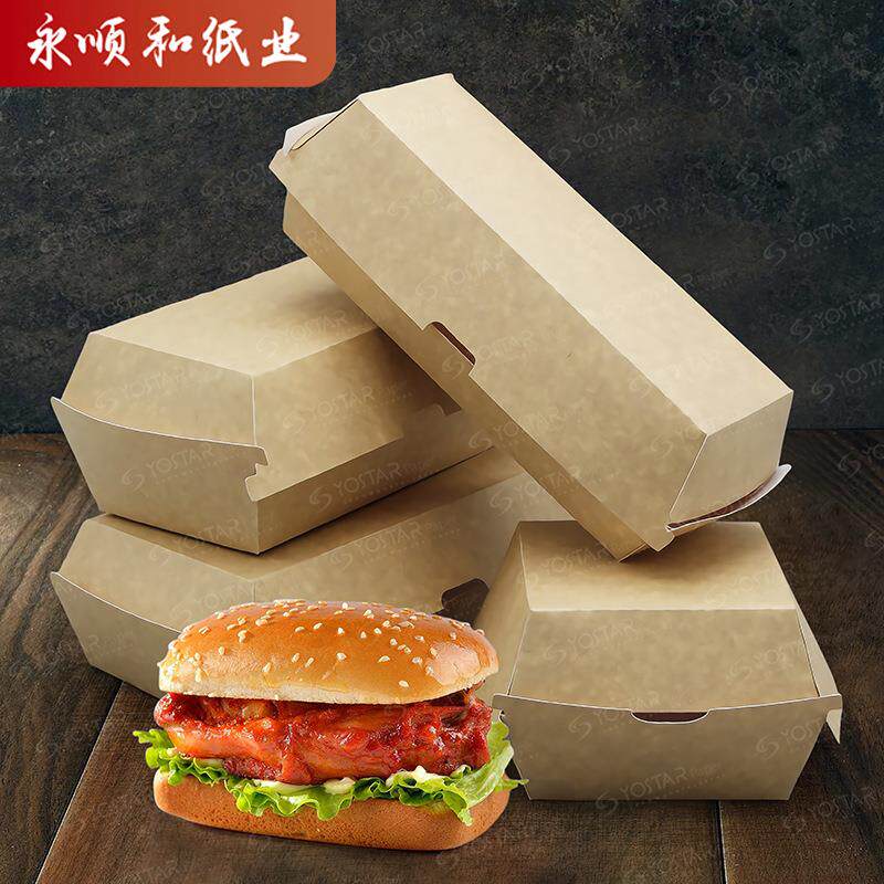 牛皮纸汉堡包装盒免折热狗薯条盒一次性炸鸡食品打包盒t牛卡