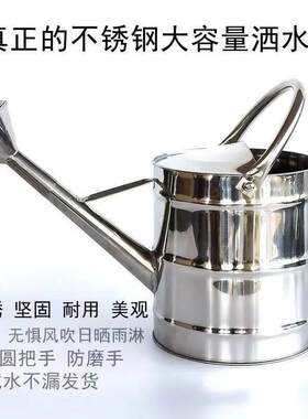 加厚不锈钢大容量洒水壶园艺浇花壶农用浇菜桶淋菜壶浇花水壶铁艺
