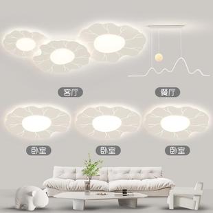 23新款 极简浪漫客厅吸顶灯创意大气简约现代卧室家用灯具组合套餐