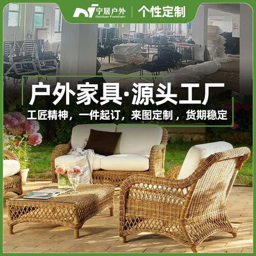 户外休闲藤编沙发组合室外藤椅沙发茶几组合藤编懒人休闲沙发