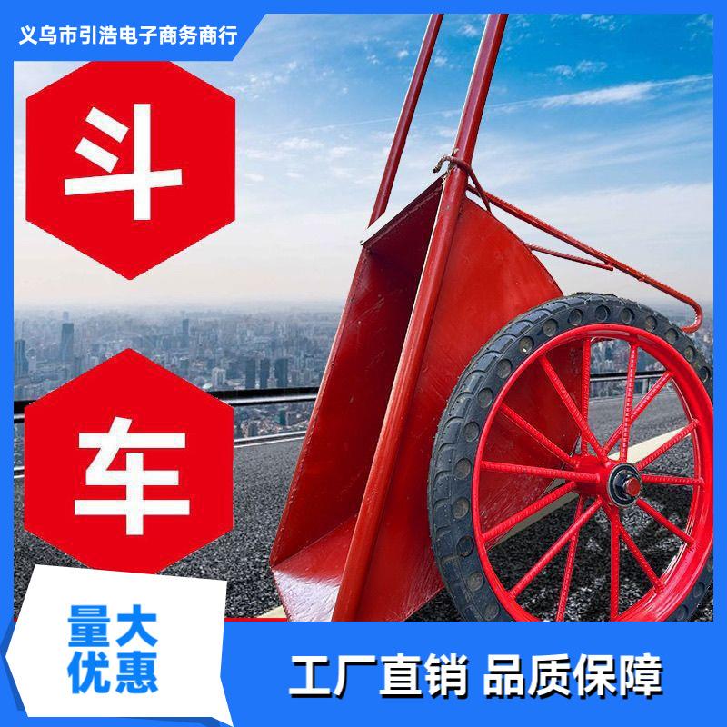 加厚建筑劳动手推车家用工地斗车两轮翻斗车推车垃圾搬运斗车全套