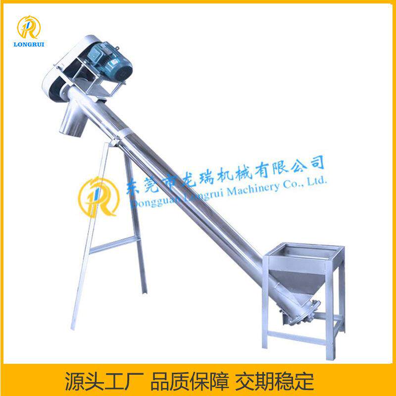 复合肥螺旋输送机颗粒片材提升机化肥尿素上料机价格实惠上料快