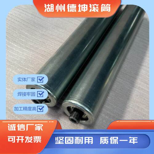 镀锌无动力滚筒车制座子滚筒湖州动力辊筒厂家直供价格优惠输送机