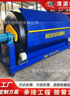 养鱼大虾水产养殖微滤机杀鸡杀鸭捞毛机设备清源现货厂家直供