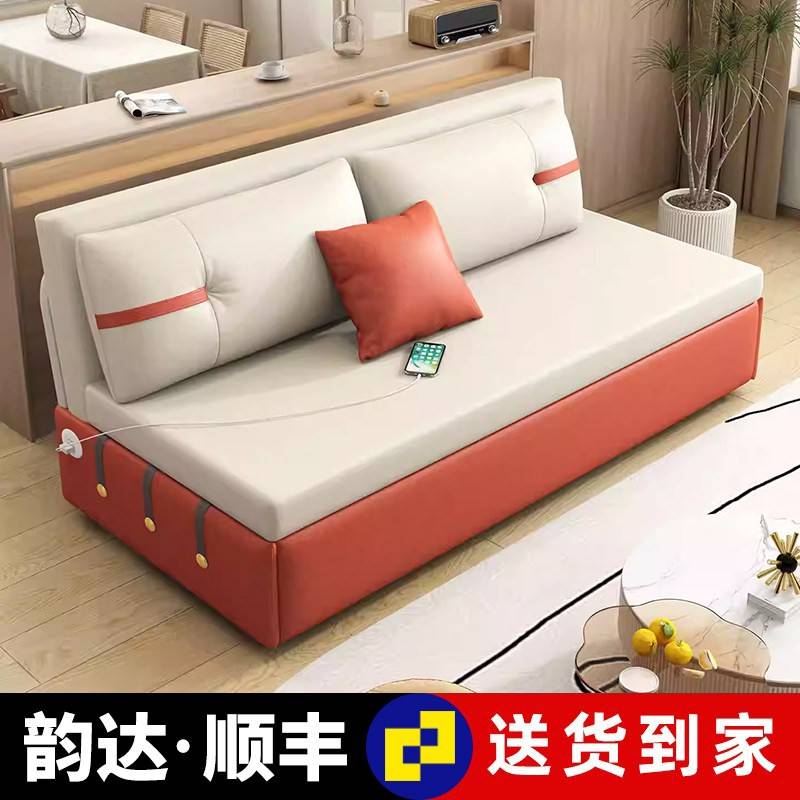 沙发床两用客厅多功能收纳伸缩小户型2025新款可折叠科技布沙发床