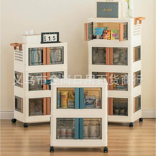 Multifunctional Foldable Storage Box Cart for Baby and Child