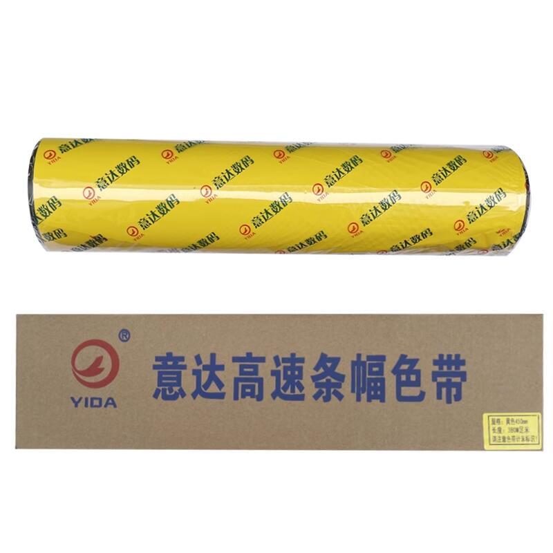 意达色带玉樵夫帆布条机金色带奥德利45碳带卓立润安黄白红黑色带