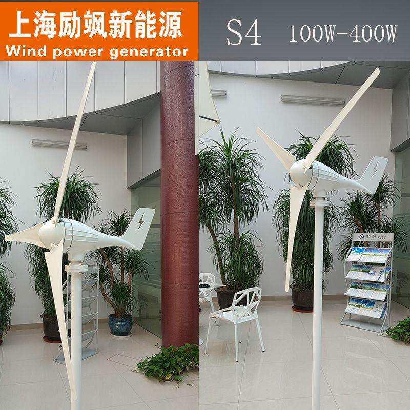 微风启动水平轴300W 永磁风力发电机风光互补路灯监控家用系统