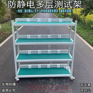 防静电货架老化架测试架多层插排电源多功能货架移动置物架周转车