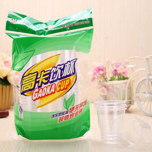 盛源一次性杯子航空杯一次性胶杯180ml水杯塑料加厚透明口杯