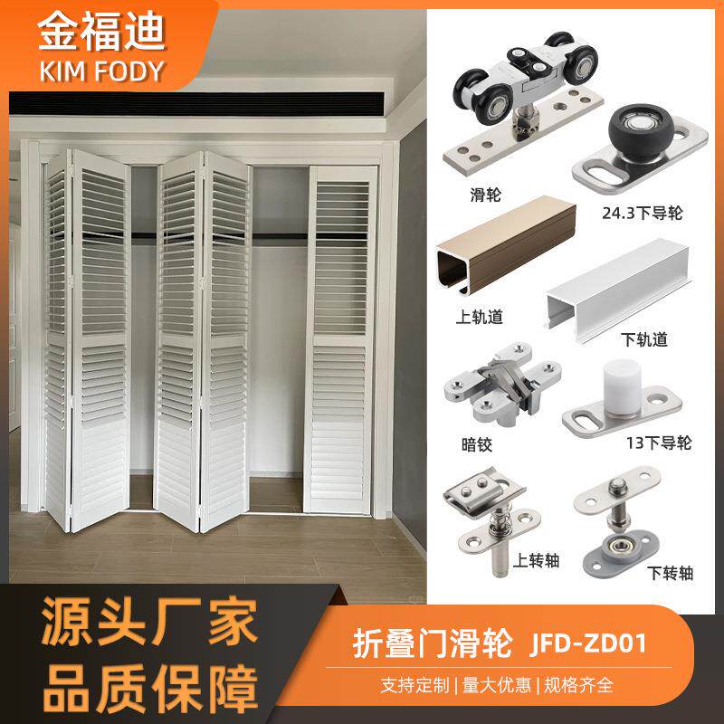 折叠木质移门吊滑轮推拉门吊轮轨道阻尼承重平移门导轨静音