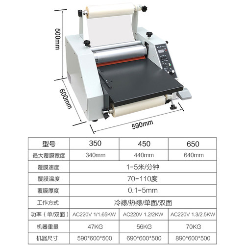 小型台式自动覆膜机贴膜机过塑过胶机加温覆膜机