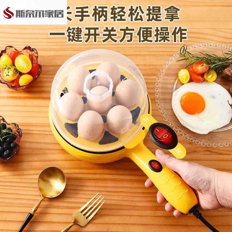 煎锅煎锅平底不粘锅牛排煎锅电煎蛋锅插电自动控温蛋饺专用神器不图片